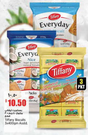 available at Retail Mart in Qatar - Al Daayen