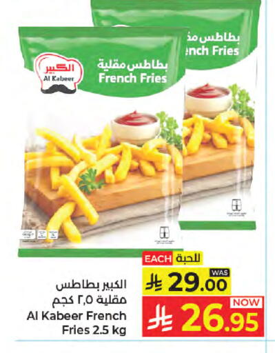 available at Kabayan Hypermarket in KSA, Saudi Arabia, Saudi - Jeddah