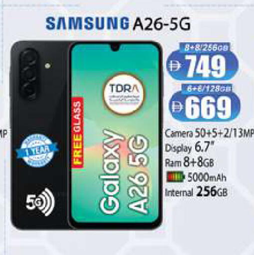 available at Zain Mart Supermarket in UAE - Ras al Khaimah