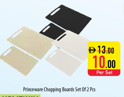 available at السفير ماركت in الإمارات العربية المتحدة , الامارات - أبو ظبي