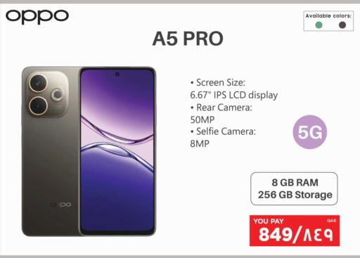 available at إماكس in قطر - الوكرة