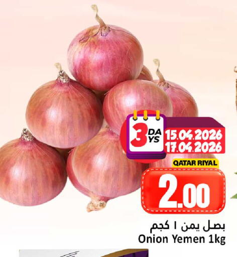 Onion from Qatar Yemen available at دانة هايبرماركت in قطر - الشحانية