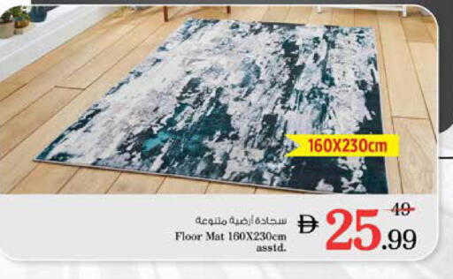 available at نستو هايبرماركت in الإمارات العربية المتحدة , الامارات - دبي