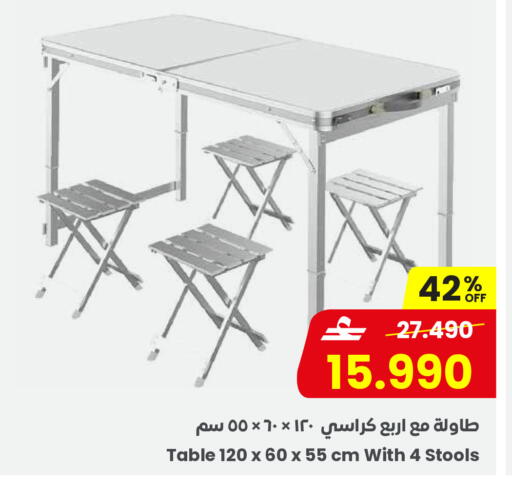 available at Sultan Center  in Oman - Muscat