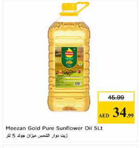 available at لاست تشانس in الإمارات العربية المتحدة , الامارات - ٱلْفُجَيْرَة‎