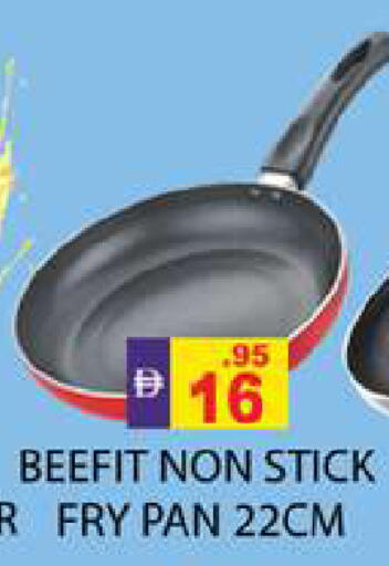 available at Zain Mart Supermarket in UAE - Ras al Khaimah