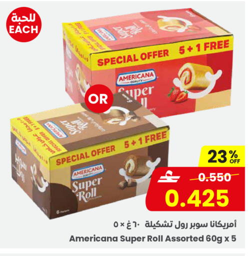 available at Sultan Center  in Oman - Muscat