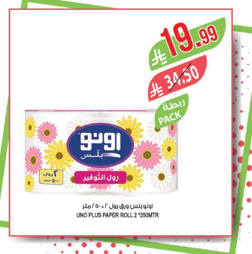 available at Farm  in KSA, Saudi Arabia, Saudi - Al-Kharj