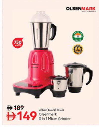 available at Nesto Hypermarket in UAE - Ras al Khaimah