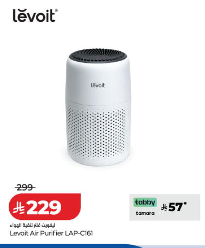 available at LULU Hypermarket in KSA, Saudi Arabia, Saudi - Tabuk