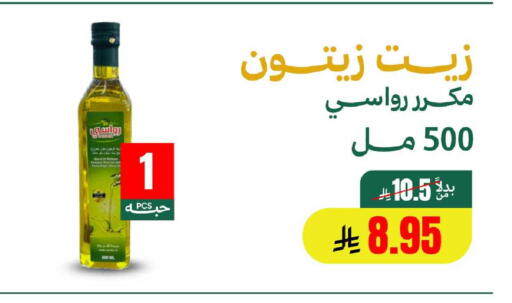available at AlHajri Food in KSA, Saudi Arabia, Saudi - Khamis Mushait