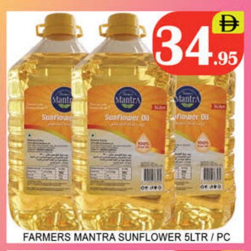 available at Lucky Center in UAE - Sharjah / Ajman