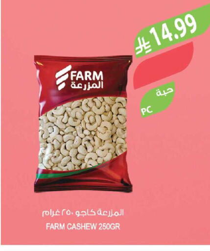 available at Farm  in KSA, Saudi Arabia, Saudi - Al-Kharj