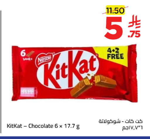 available at وهج مارت in مملكة العربية السعودية, السعودية, سعودية - جدة