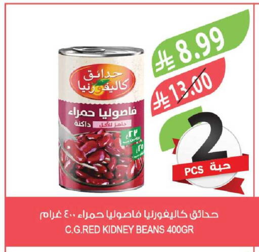 available at Farm  in KSA, Saudi Arabia, Saudi - Tabuk