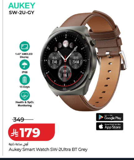 available at LULU Hypermarket in KSA, Saudi Arabia, Saudi - Ta'if