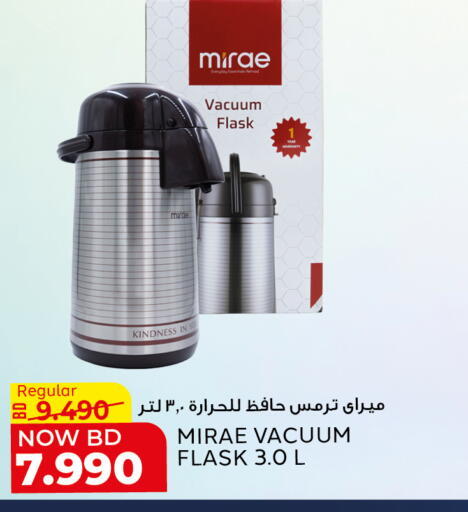 available at الجزيرة سوبرماركت in البحرين