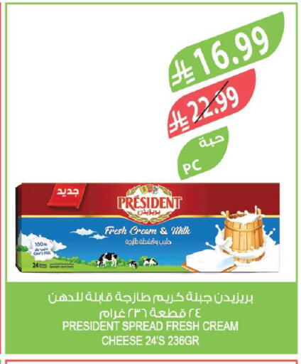available at Farm  in KSA, Saudi Arabia, Saudi - Tabuk