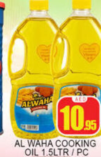 available at لكي سنتر in الإمارات العربية المتحدة , الامارات - الشارقة / عجمان