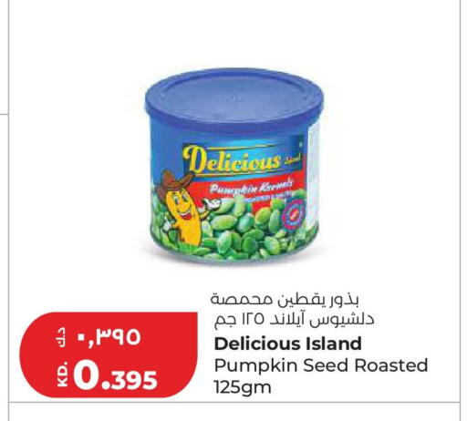 Pumpkin available at لولو هايبر ماركت in الكويت - مدينة الكويت