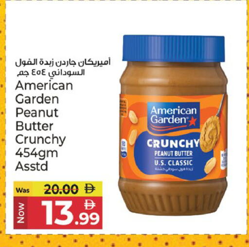 available at Kenz Hypermarket in UAE - Sharjah / Ajman