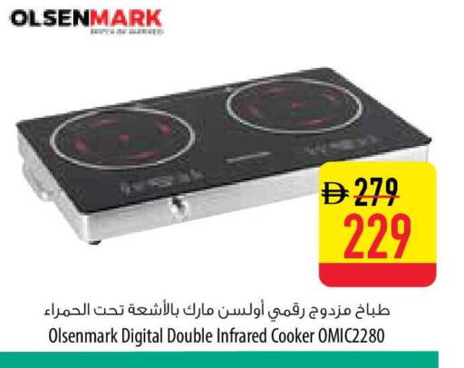 available at السفير ماركت in الإمارات العربية المتحدة , الامارات - ٱلْفُجَيْرَة‎