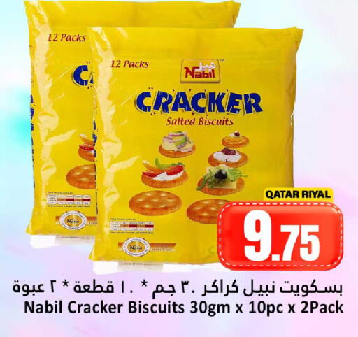 available at Dana Hypermarket in Qatar - Doha