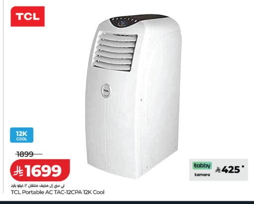 available at LULU Hypermarket in KSA, Saudi Arabia, Saudi - Tabuk