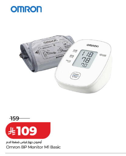 available at لولو هايبرماركت in مملكة العربية السعودية, السعودية, سعودية - الخرج