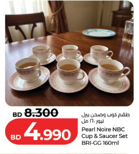 available at LuLu Hypermarket in Bahrain