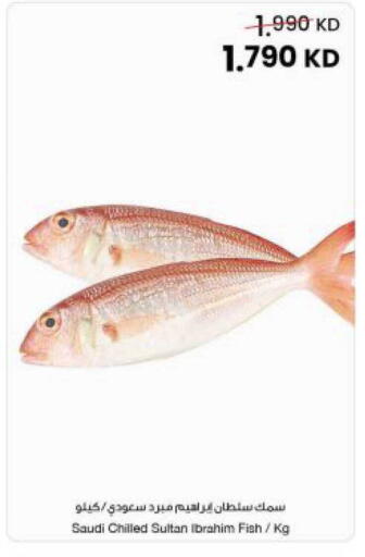 available at The Sultan Center in Kuwait - Kuwait City