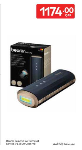 available at Carrefour in Qatar - Al Shamal