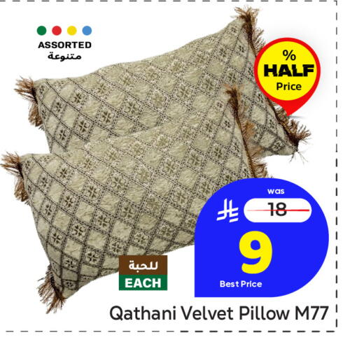 available at مكة هايبرماركت in مملكة العربية السعودية, السعودية, سعودية - الرياض