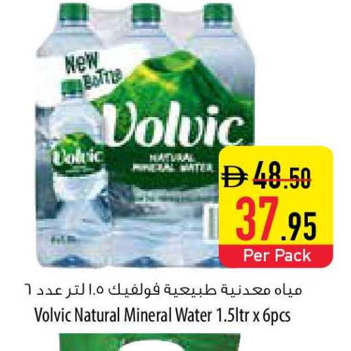 available at السفير ماركت in الإمارات العربية المتحدة , الامارات - ٱلْفُجَيْرَة‎