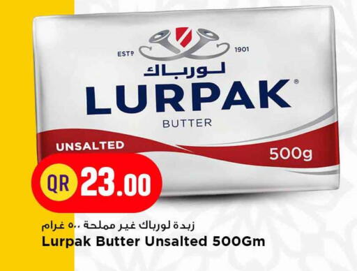 available at مرزا هايبرماركت in قطر - أم صلال