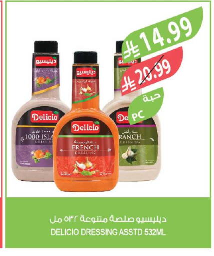 available at Farm  in KSA, Saudi Arabia, Saudi - Al-Kharj