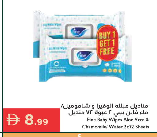 available at Istanbul Supermarket in UAE - Ras al Khaimah