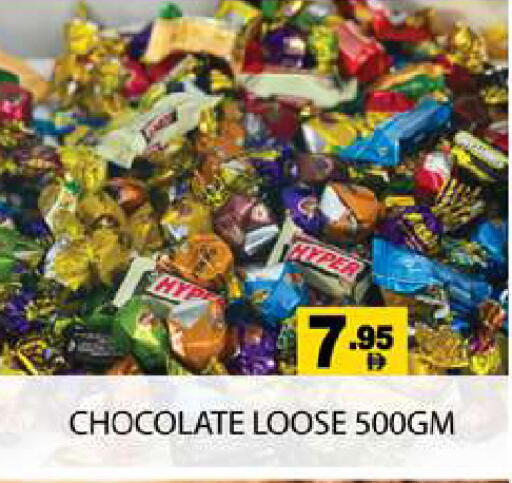 available at Zain Mart Supermarket in UAE - Ras al Khaimah