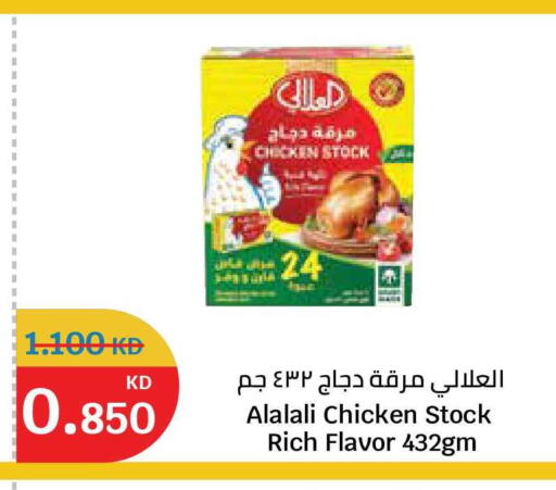 available at City Hypermarket in Kuwait - Kuwait City
