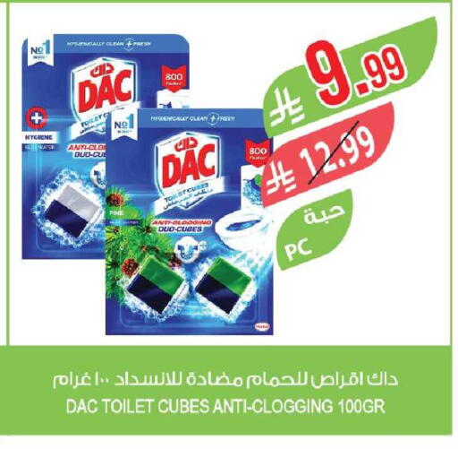 available at Farm  in KSA, Saudi Arabia, Saudi - Al-Kharj