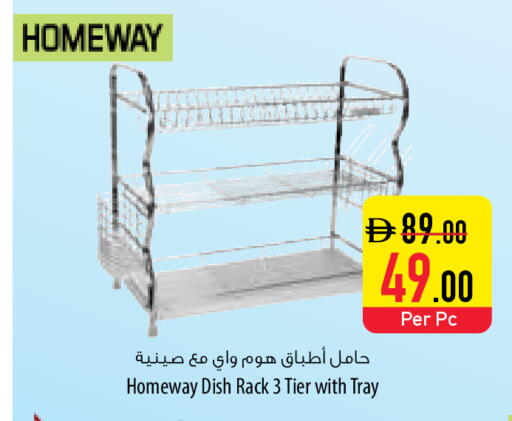 available at السفير ماركت in الإمارات العربية المتحدة , الامارات - أبو ظبي