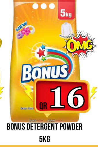 available at Dubai Shopping Center in Qatar - Al Rayyan