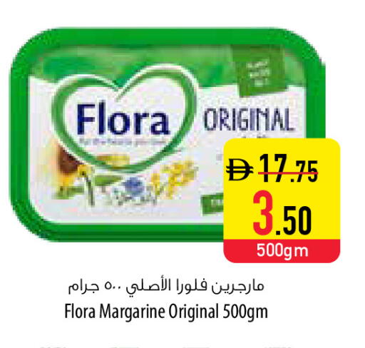 available at السفير ماركت in الإمارات العربية المتحدة , الامارات - أبو ظبي