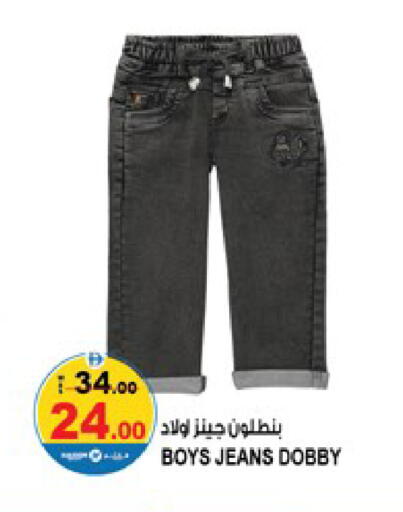 available at Hashim Hypermarket in UAE - Sharjah / Ajman