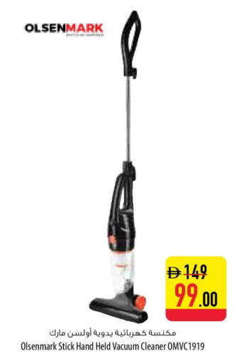 available at السفير ماركت in الإمارات العربية المتحدة , الامارات - ٱلْفُجَيْرَة‎