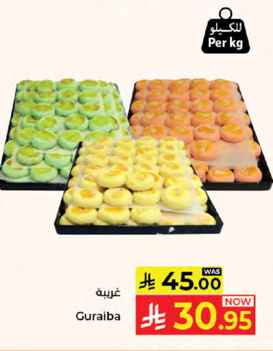 available at Kabayan Hypermarket in KSA, Saudi Arabia, Saudi - Jeddah