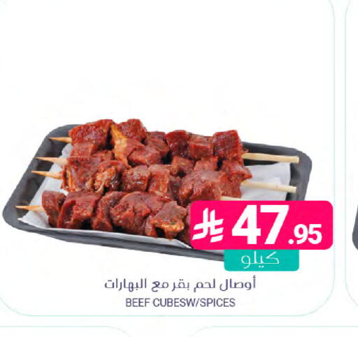 available at Muntazah Markets in KSA, Saudi Arabia, Saudi - Dammam