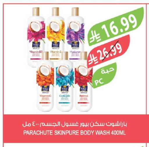 available at Farm  in KSA, Saudi Arabia, Saudi - Al-Kharj