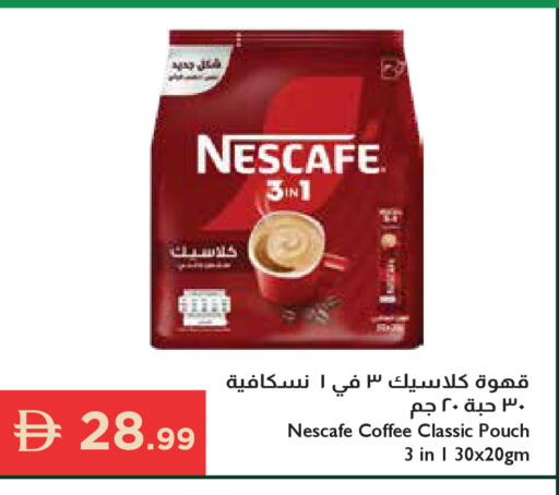 available at Istanbul Supermarket in UAE - Ras al Khaimah