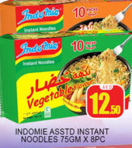 available at لكي سنتر in الإمارات العربية المتحدة , الامارات - الشارقة / عجمان